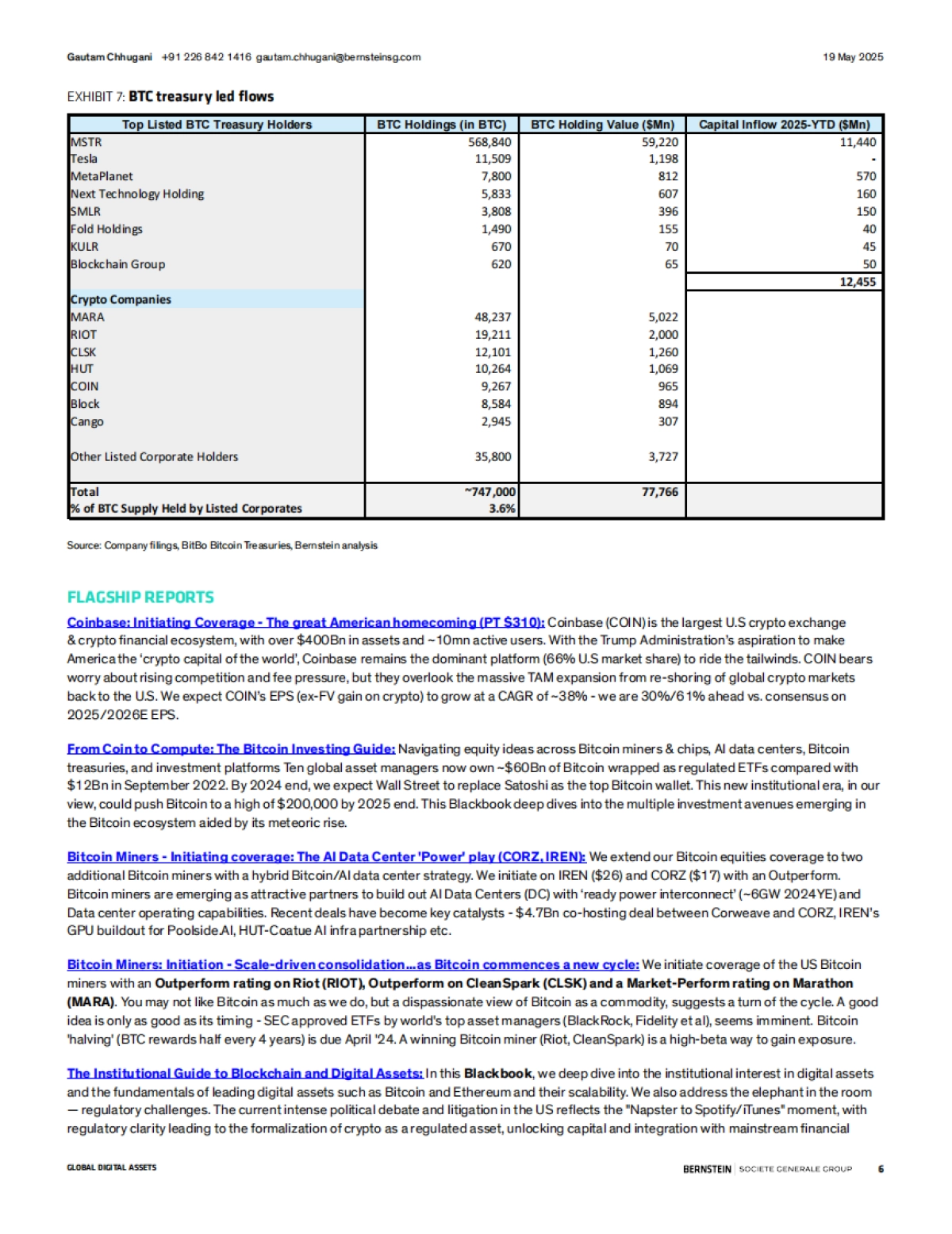 数字资产备忘录大融合_第6页