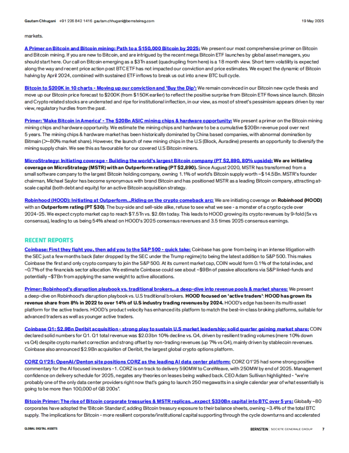 数字资产备忘录大融合_第7页