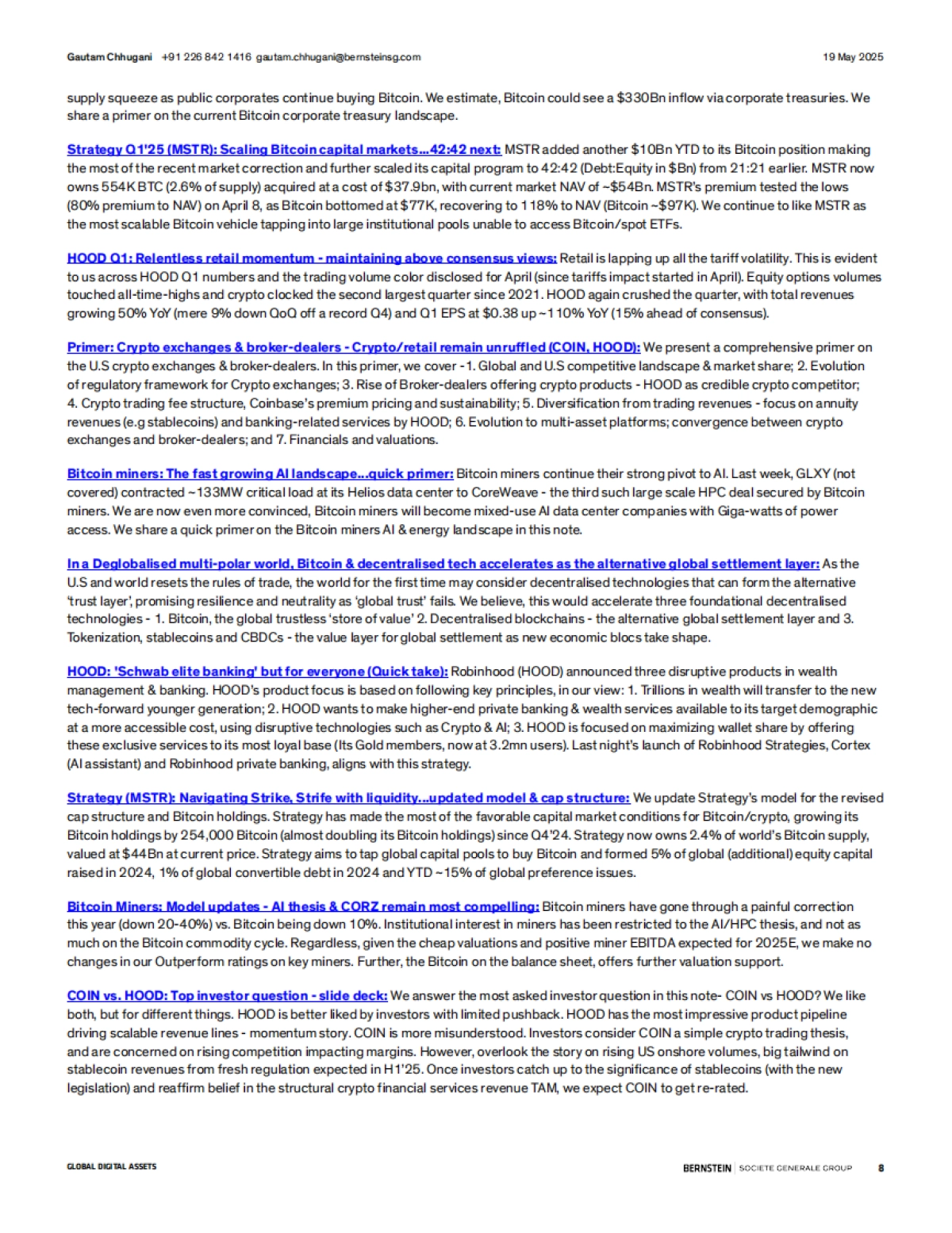 数字资产备忘录大融合_第8页