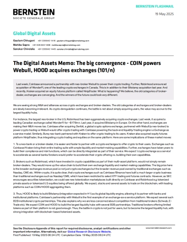 数字资产备忘录大融合