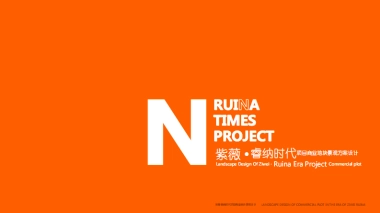 大学城周边潮流艺术商业街区综合体规划设计方案