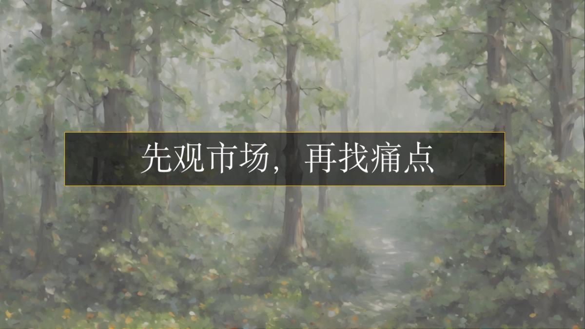 开州假日国际广场商业“焕新”出圈计划_第2页