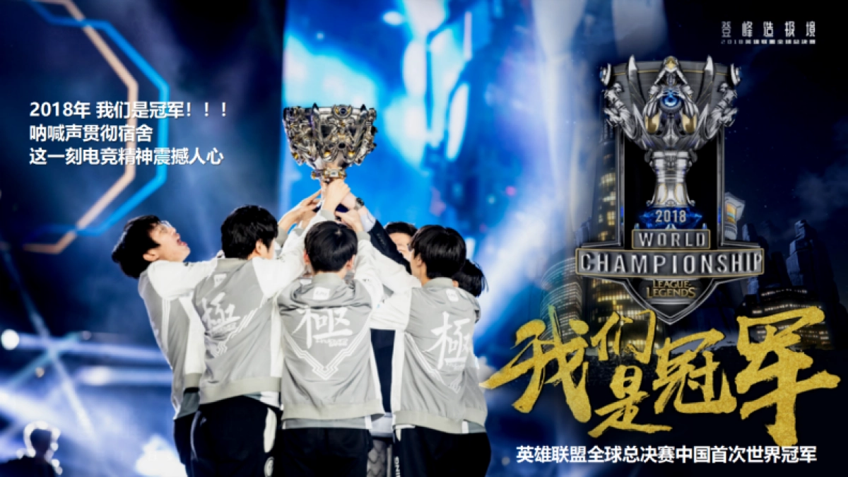 2024虎牙直播ChinaJoy展台_第5页