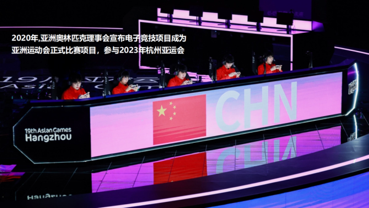 2024虎牙直播ChinaJoy展台_第9页