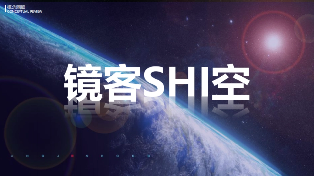 武汉光谷世界城改造项目方案设计_第5页