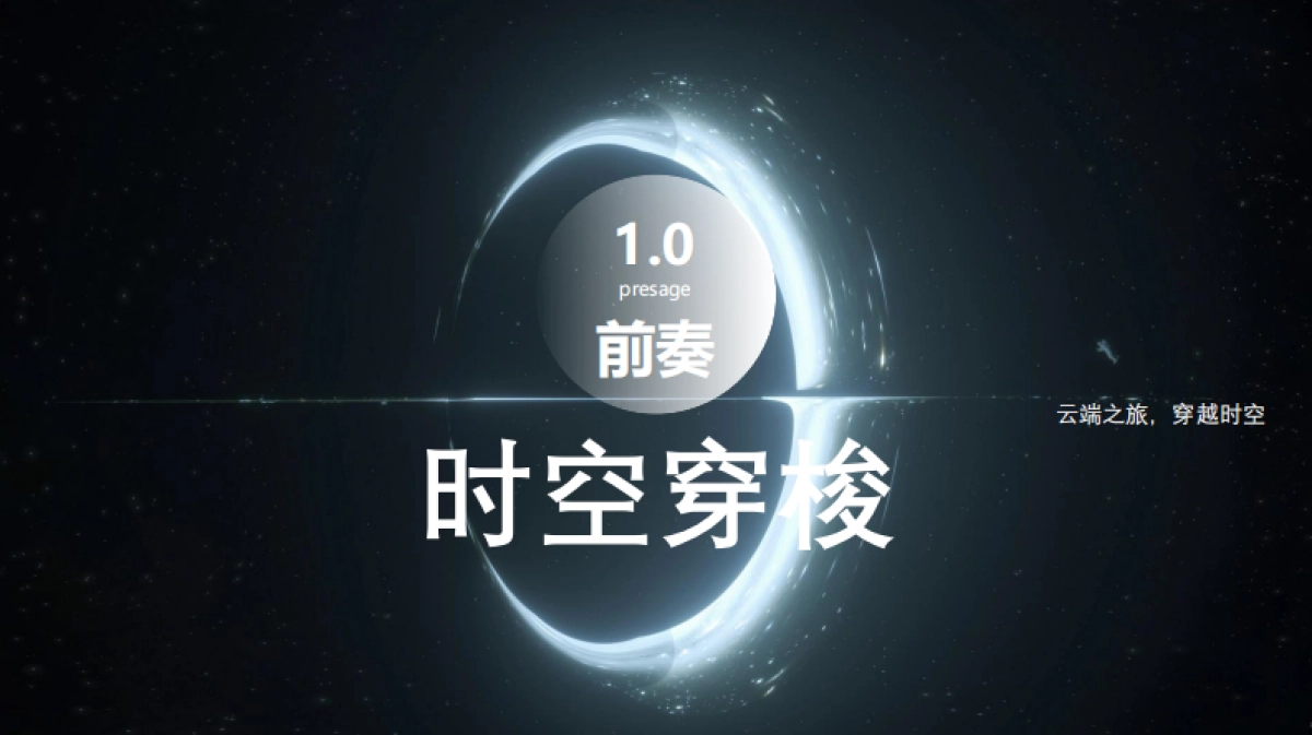 武汉光谷世界城改造项目方案设计_第8页