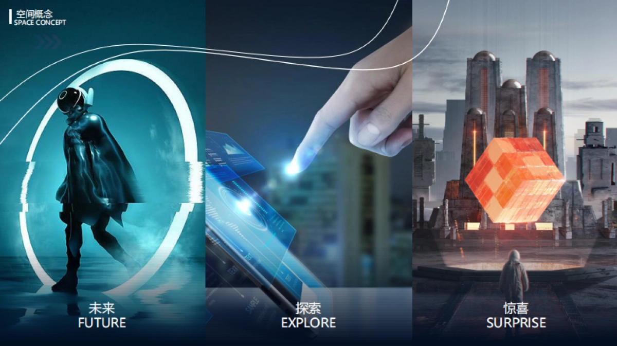 武汉光谷世界城改造项目方案设计_第9页