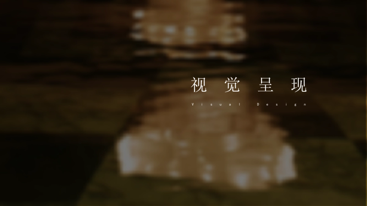 汤山涵田春之谷 臻温泉悦酒店自然休闲新中式非遗开业活动方案_第10页
