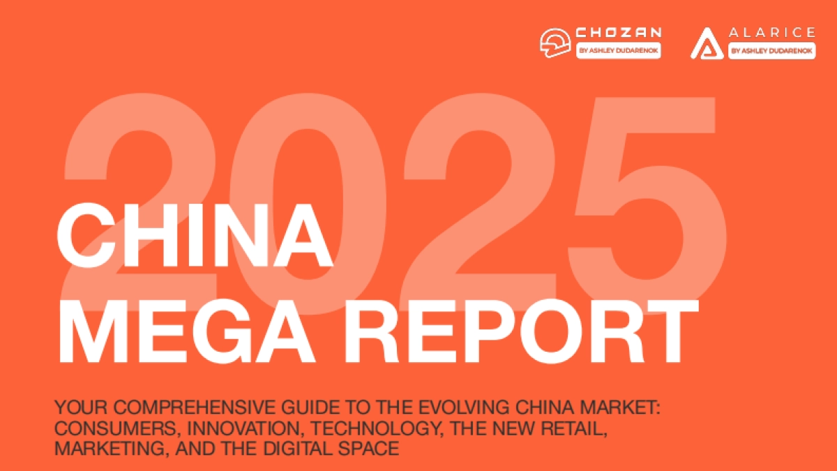 2025年中国市场全景700页洞察报告：消费者、创新、技术、新零售、营销与数字空间（英文版）_第1页