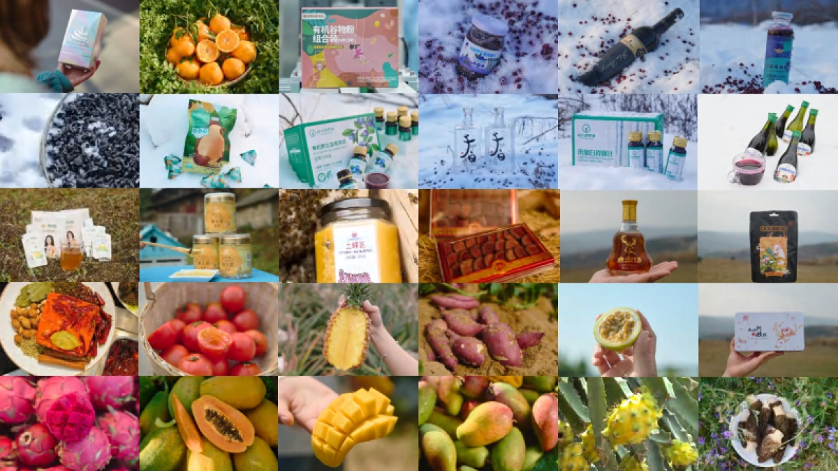 远方好物有机食品品牌手册_第3页