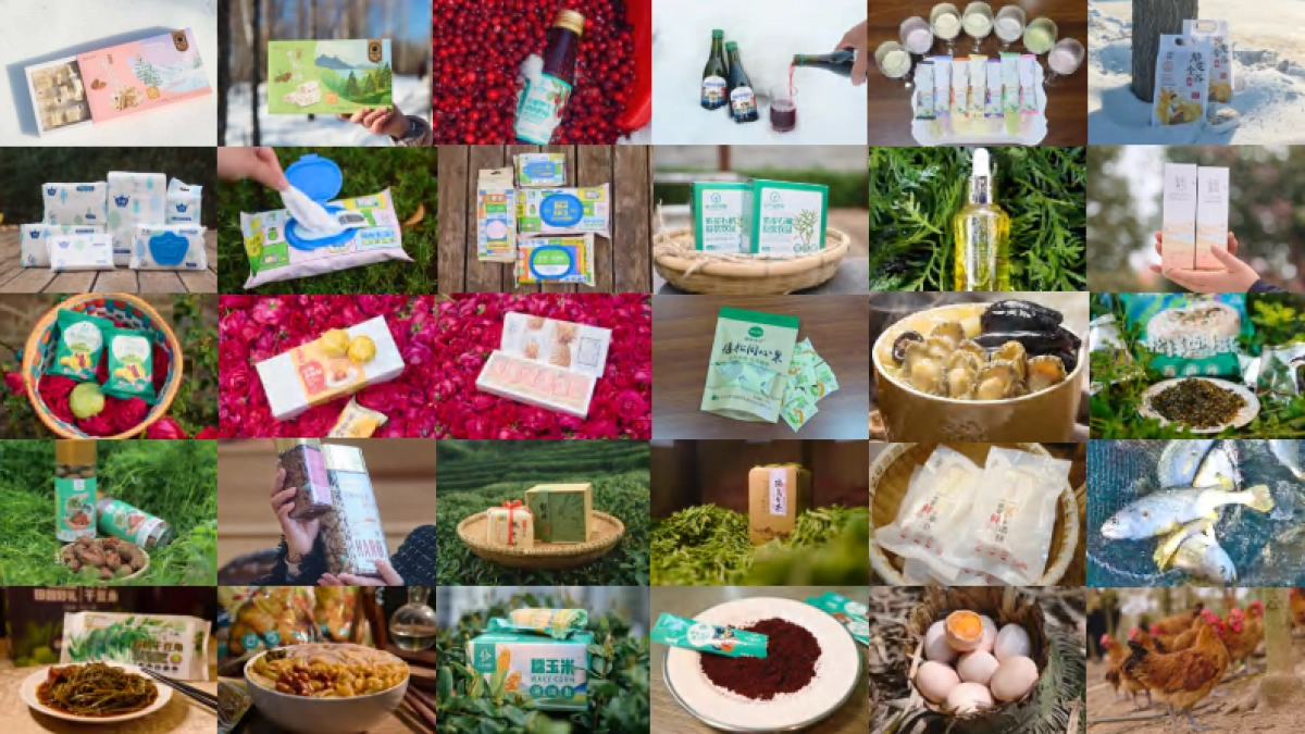 远方好物有机食品品牌手册_第4页