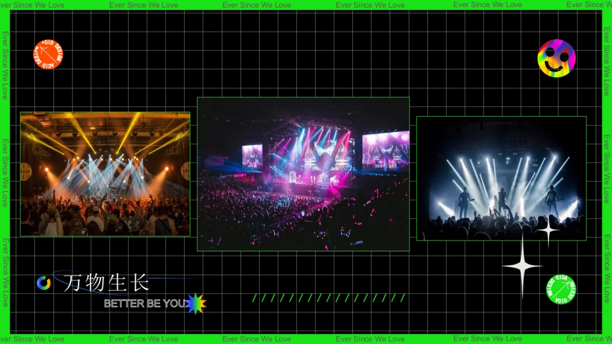 夏季文化音乐节暨大学生毕业晚会「万物生长 最好是你主题」活动策划方案_第4页