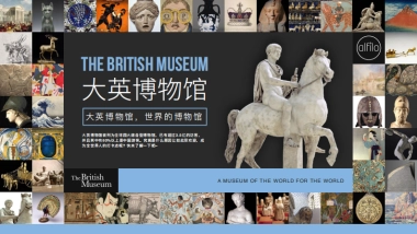 大英博物馆-世界的博物馆IP介绍