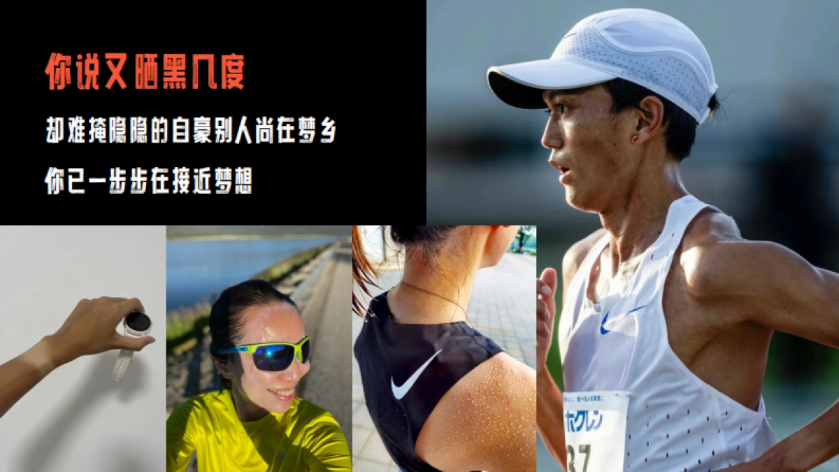 城市K马 Keep自营系列精品路跑赛事招商方案_第4页