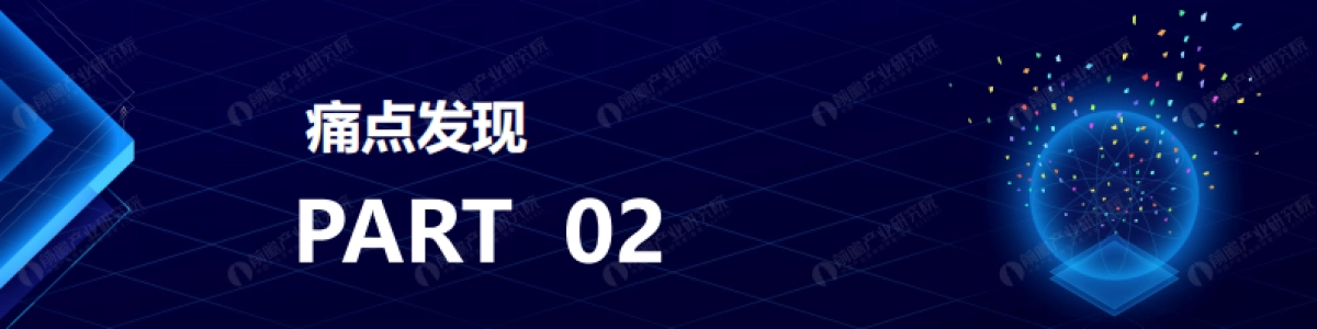 2025年广东省康复产业蓝皮书_第7页