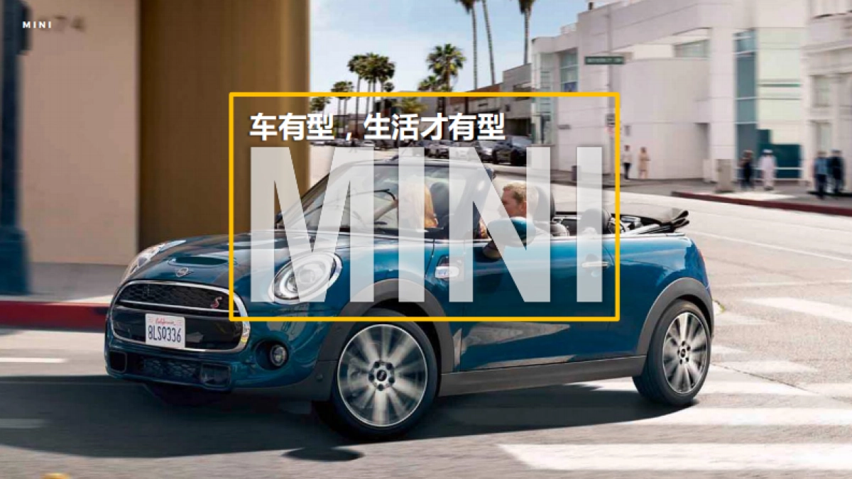 2024汽车品牌MINI全年年度营销方案_第1页