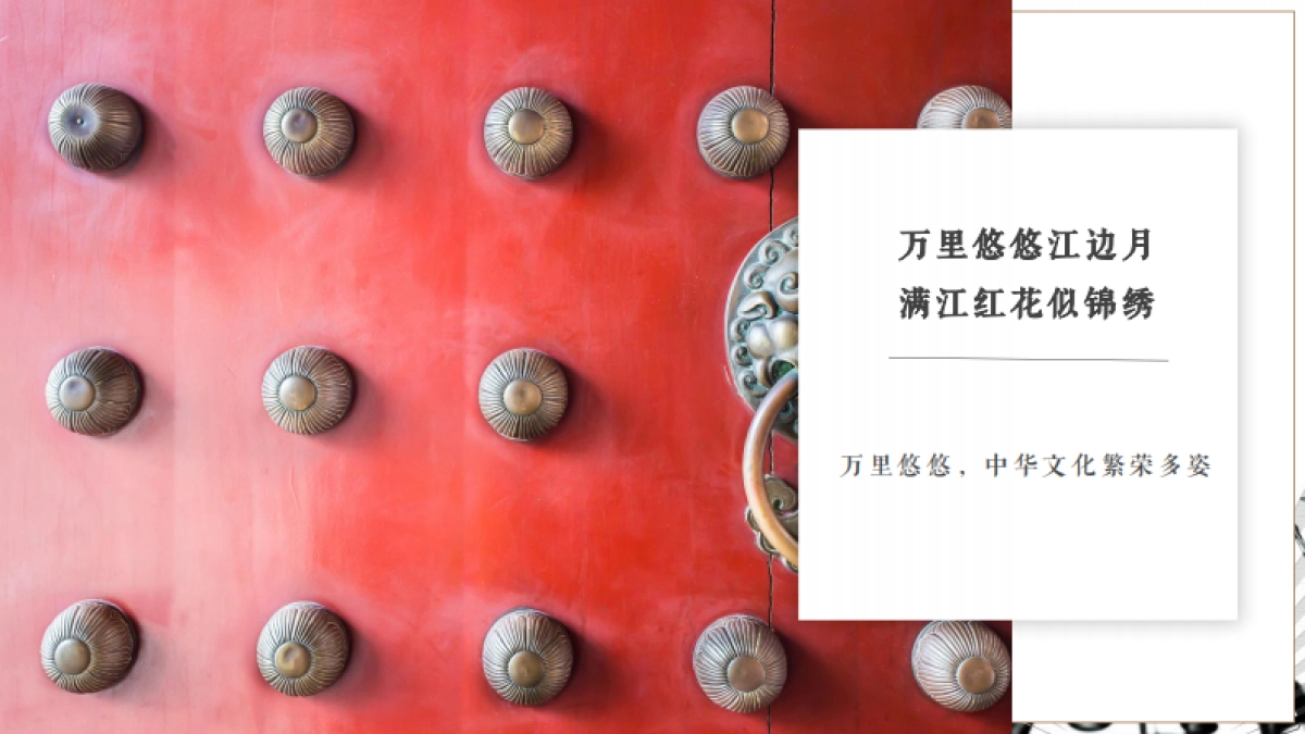 中华文化万里行招商方案_第6页