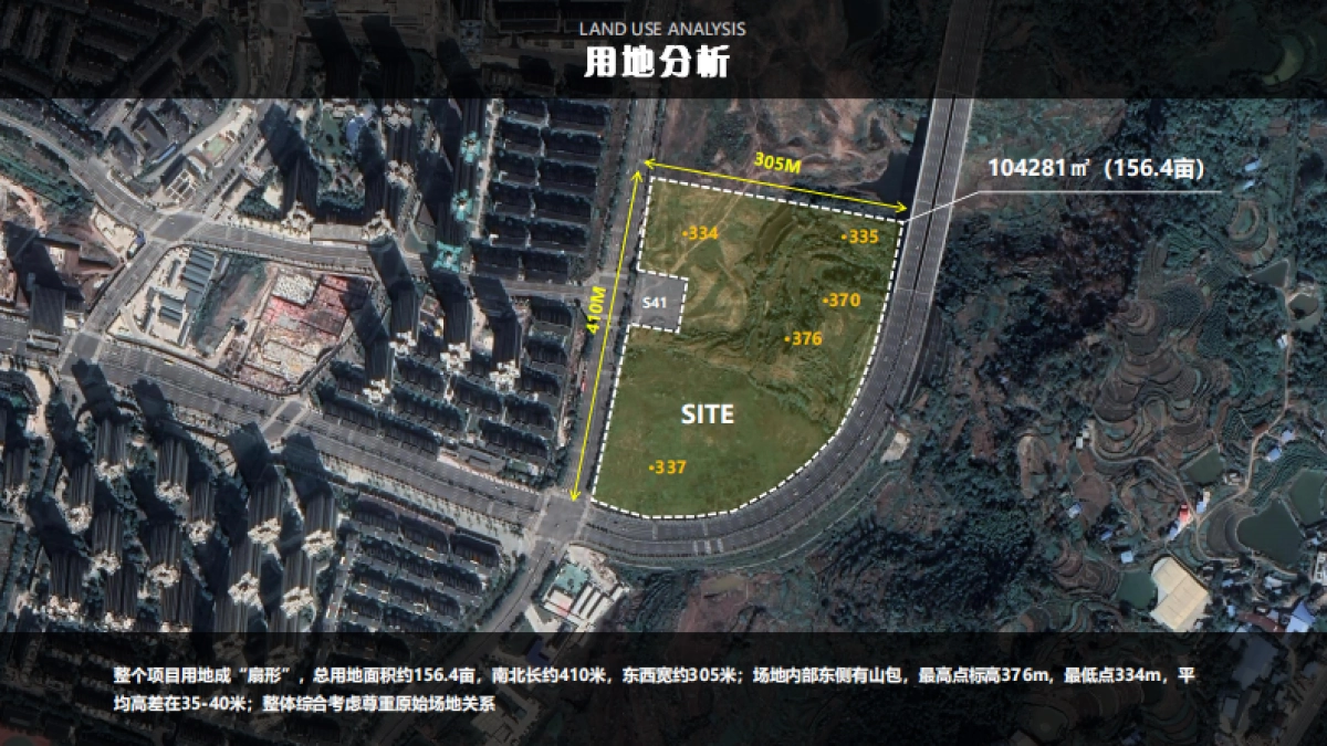 重庆元宇宙中心概念规划设计方案_第5页