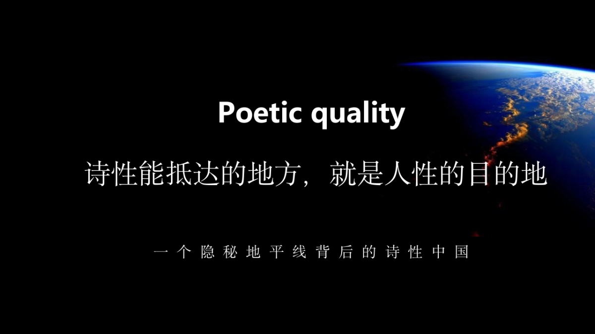 网红夜市文化街区业态升级场景打造策划方案_第10页