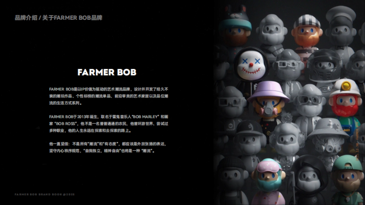 2025 FARMER BOB BRANDBOOK_第5页