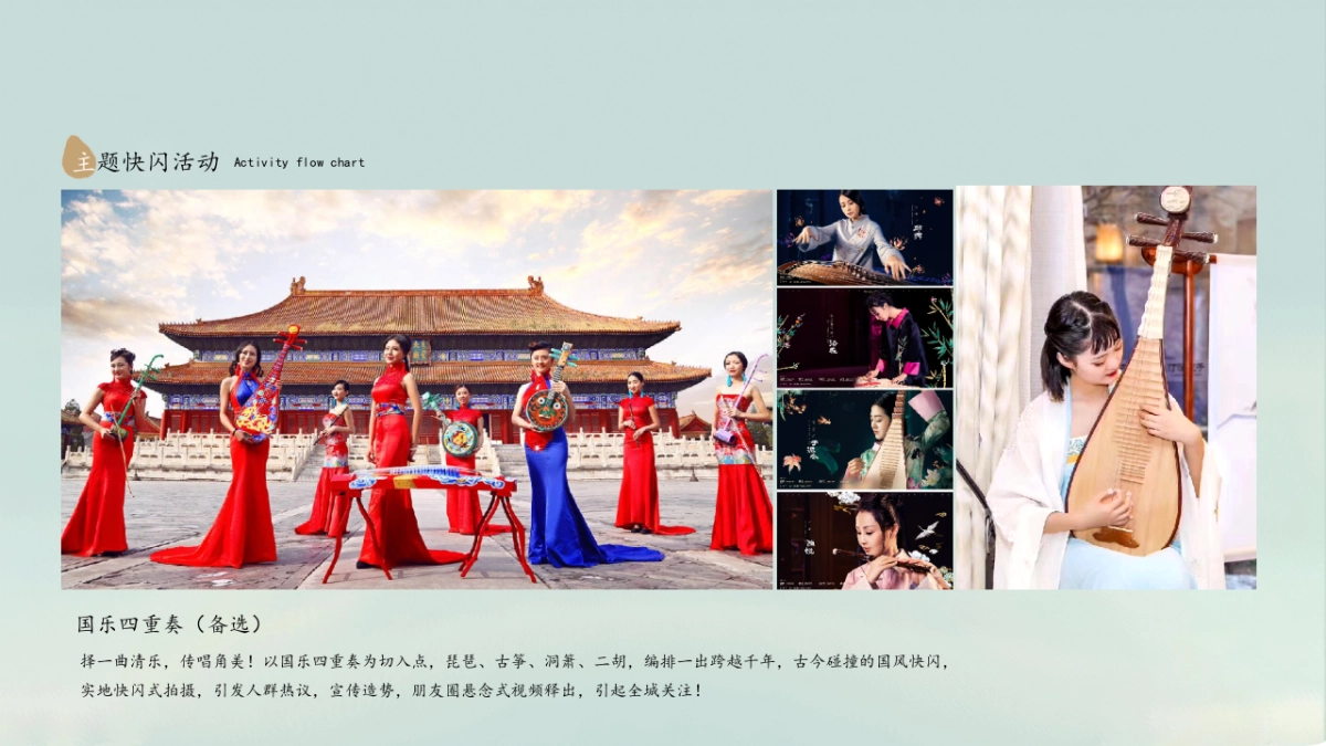 房地产外展厅开放活动策划方案_第9页