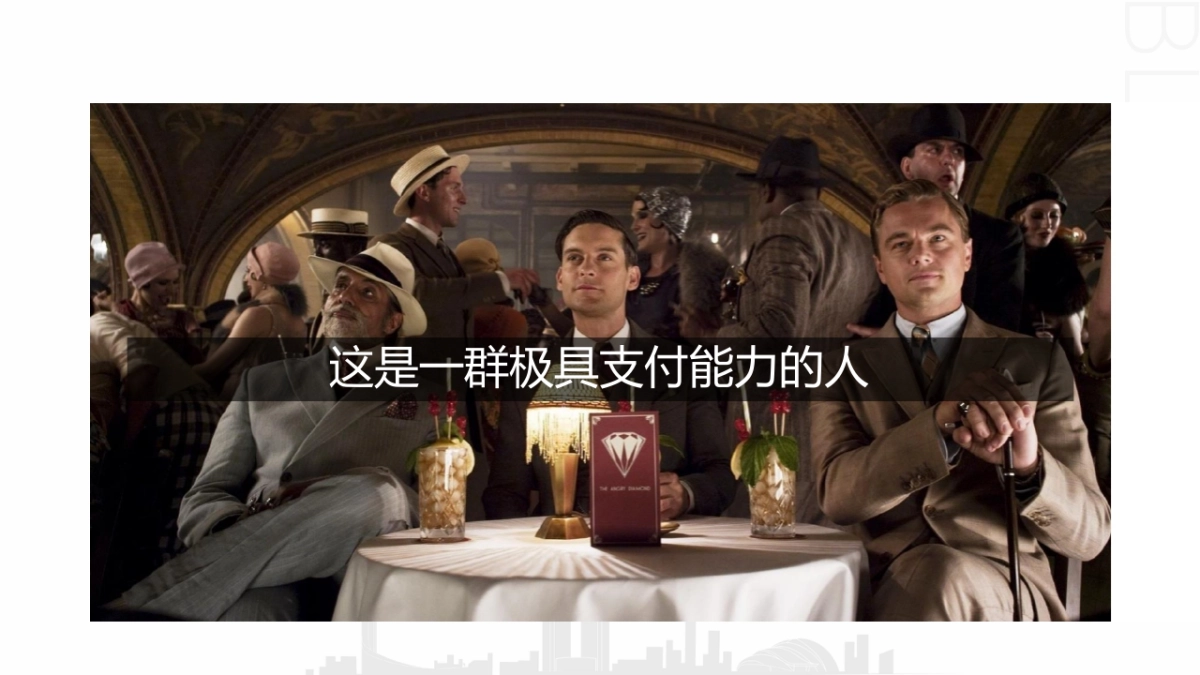 金科·华都琼华九璋推广思路_第5页