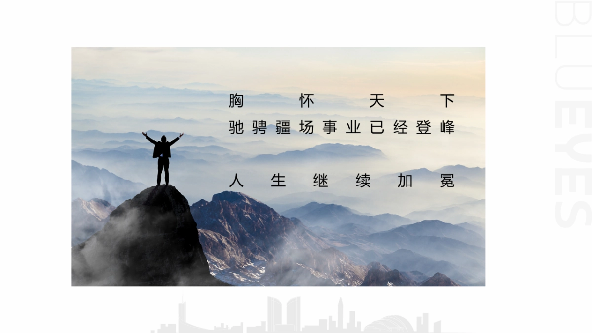 金科·华都琼华九璋推广思路_第8页