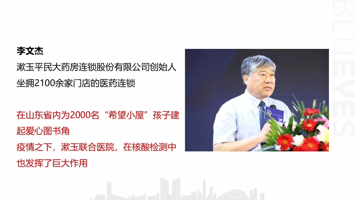 金科·华都琼华九璋推广思路_第9页