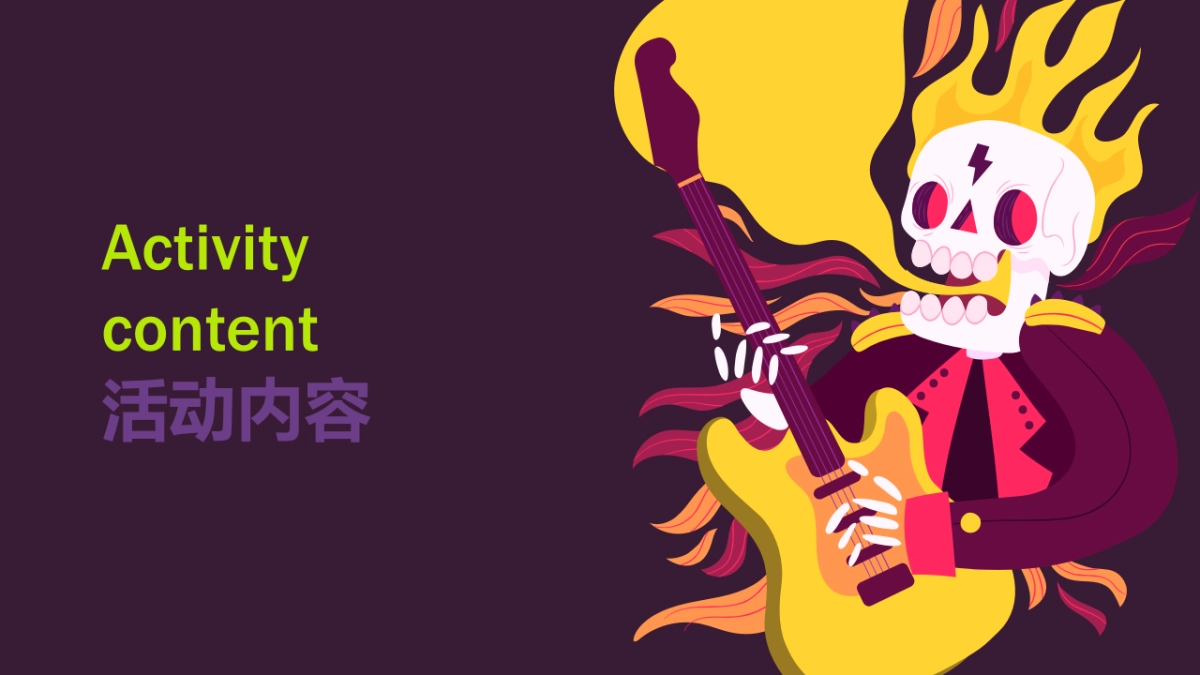 时尚K-pop舞蹈快闪休闲娱乐嘉年华活动策划方案_第3页