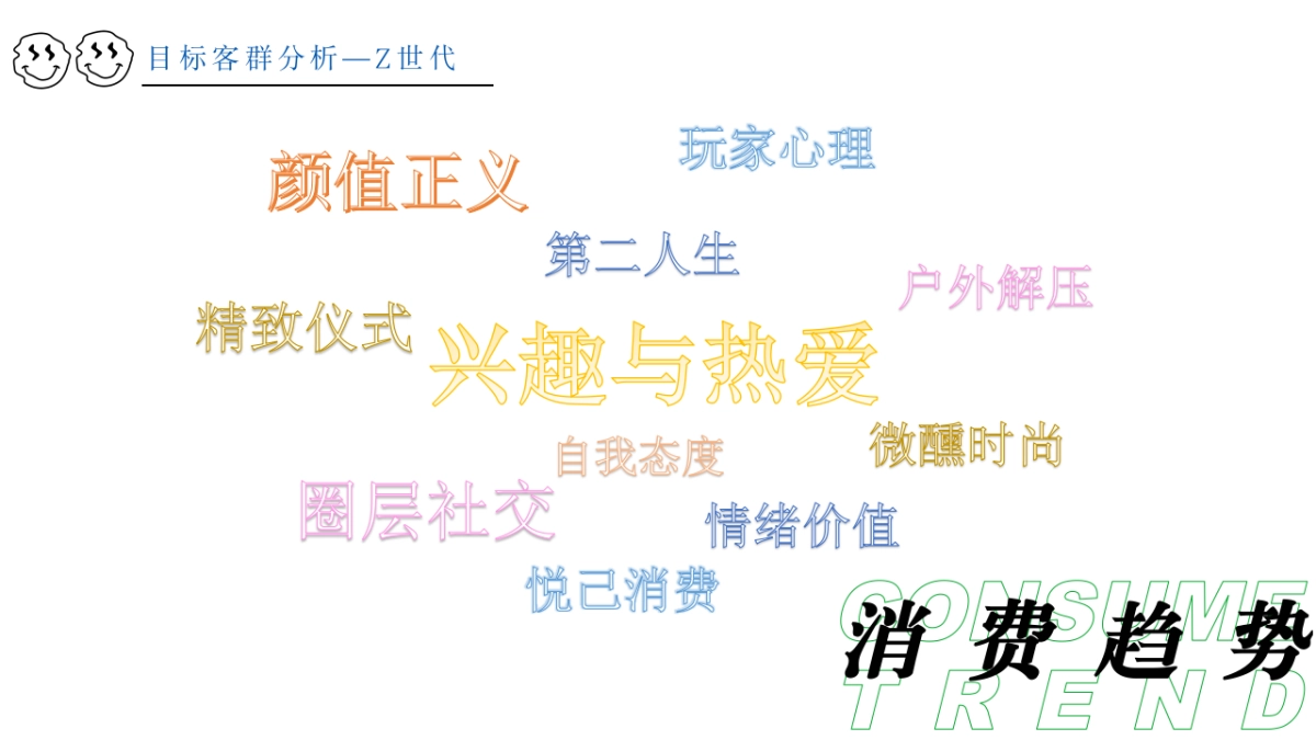 躺岛-枇杷山首届城市艺术生活指南_第9页