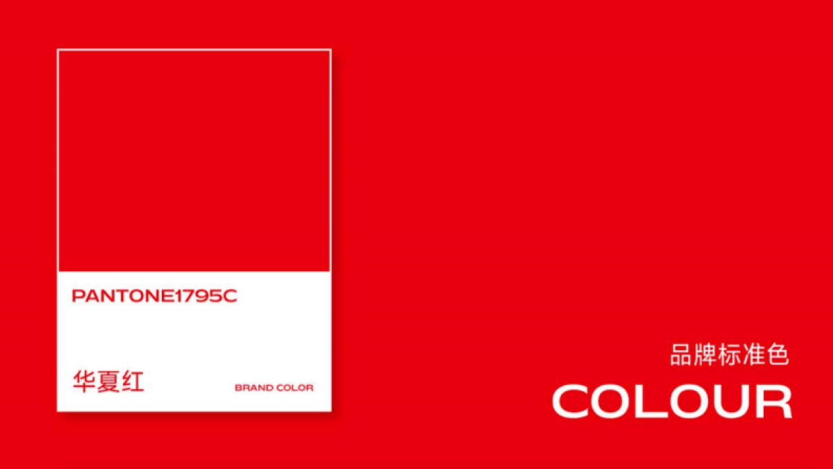 仙方元气茶品牌设计全案_第8页