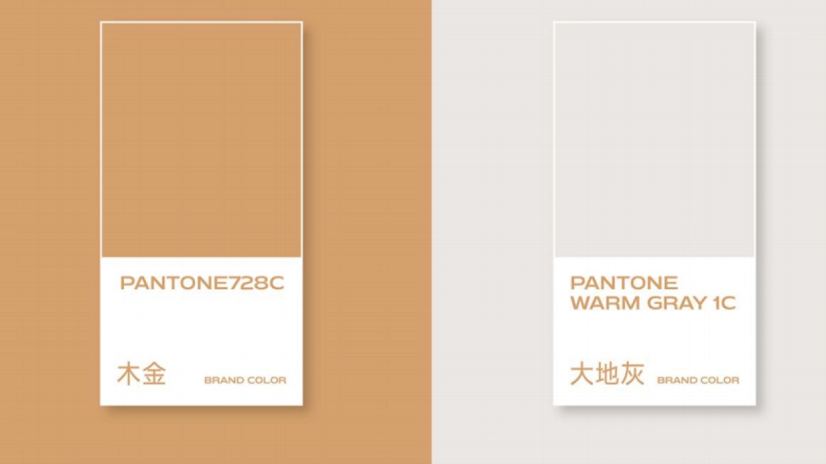 仙方元气茶品牌设计全案_第9页