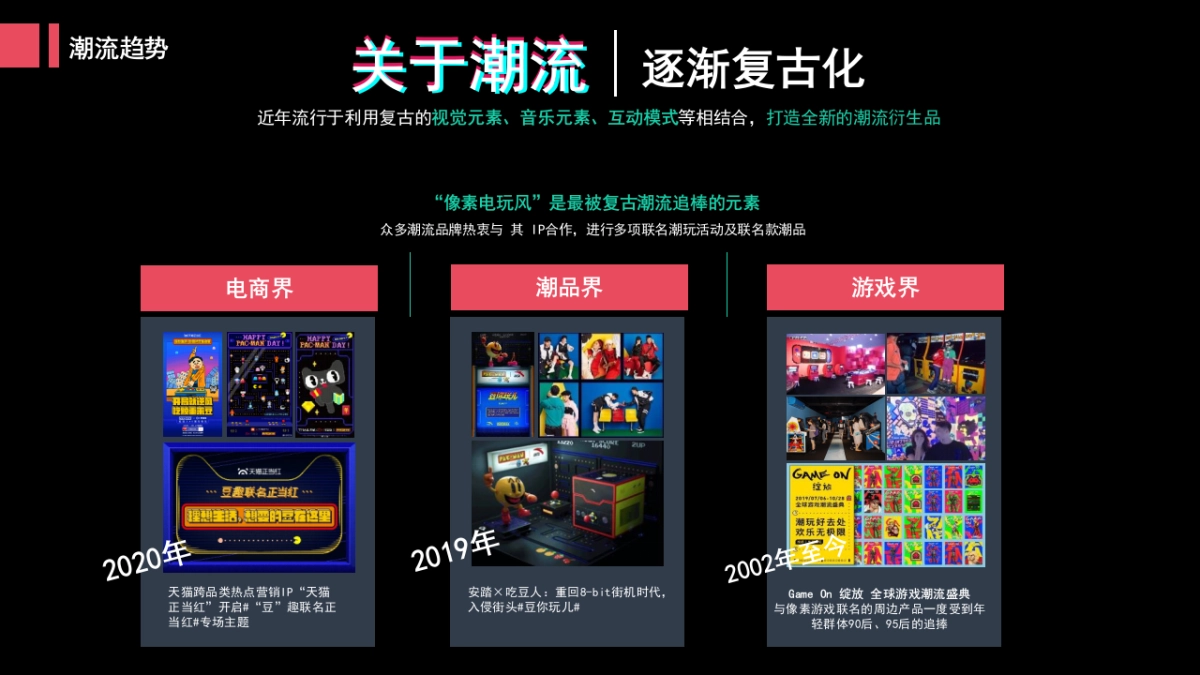 领克汽车BC级车展运营策划及实施项目方案_第7页