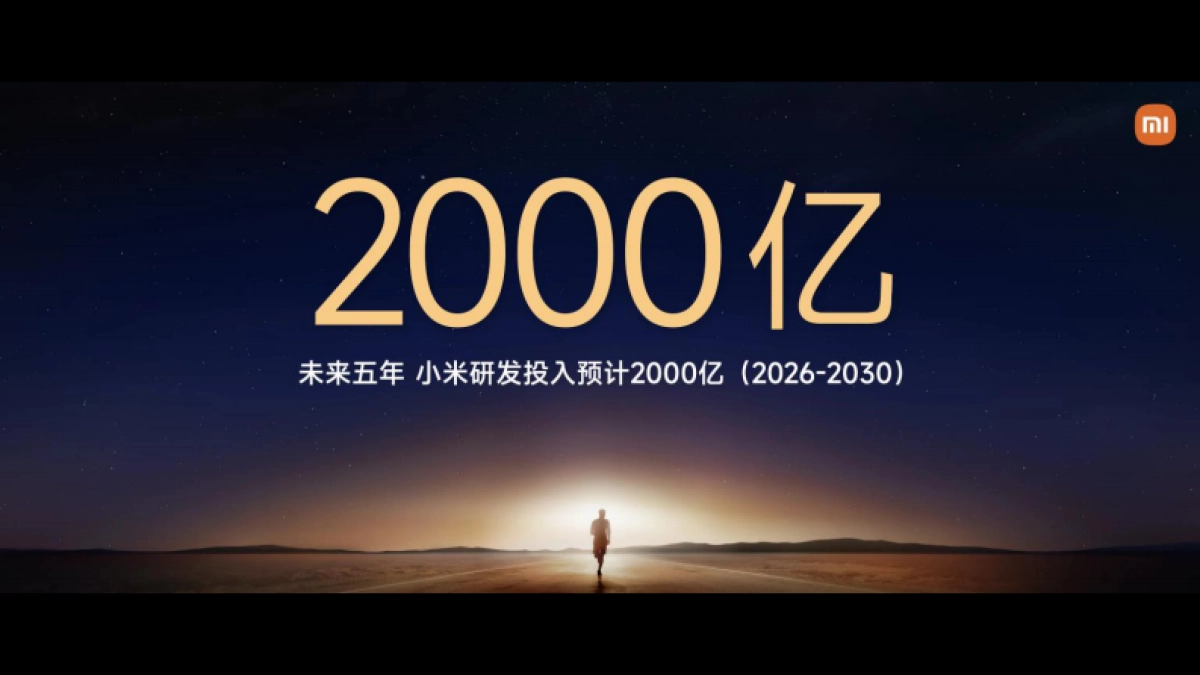 小米YU7发布会_第10页