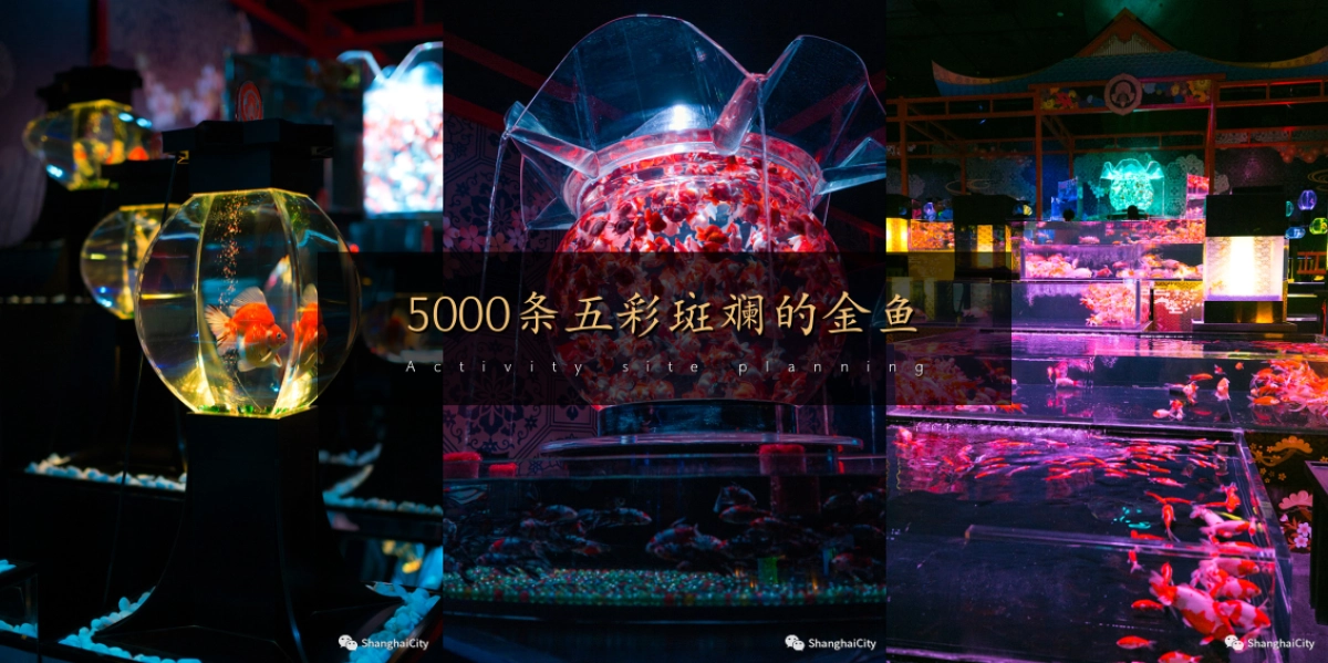 “遇鉴国风雅境时”创意中式游园主题开放活动策划方案_第6页