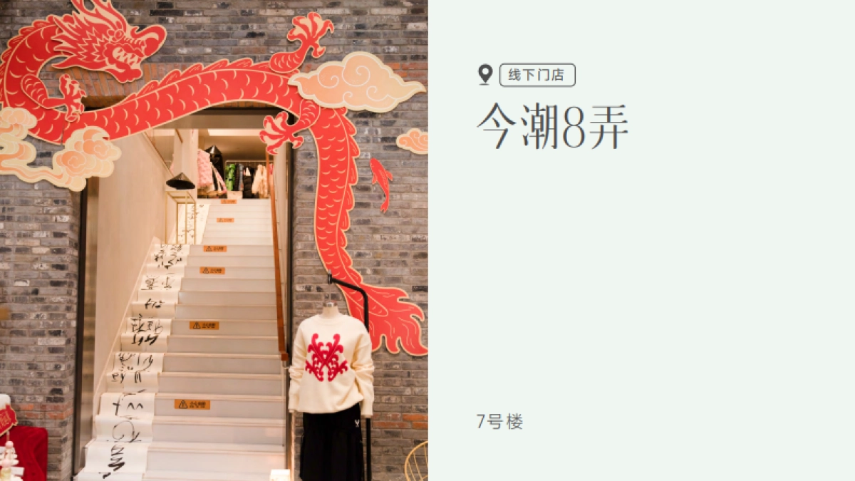 茶香师品牌介绍_第8页