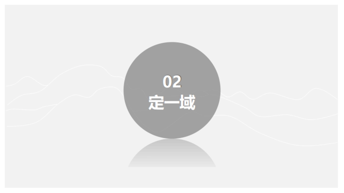 宜宾·龙头山龙文化爱情康养山地农文旅项目全域概念策划方案_第8页