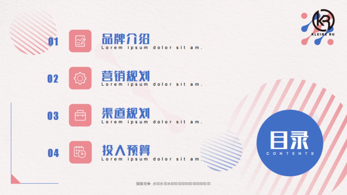 美瞳品牌淘宝入驻方案_第2页