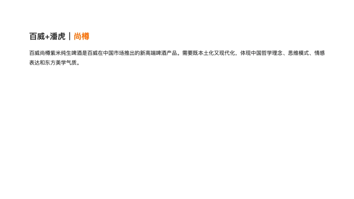 2024潘虎实验室年度作业本_第6页