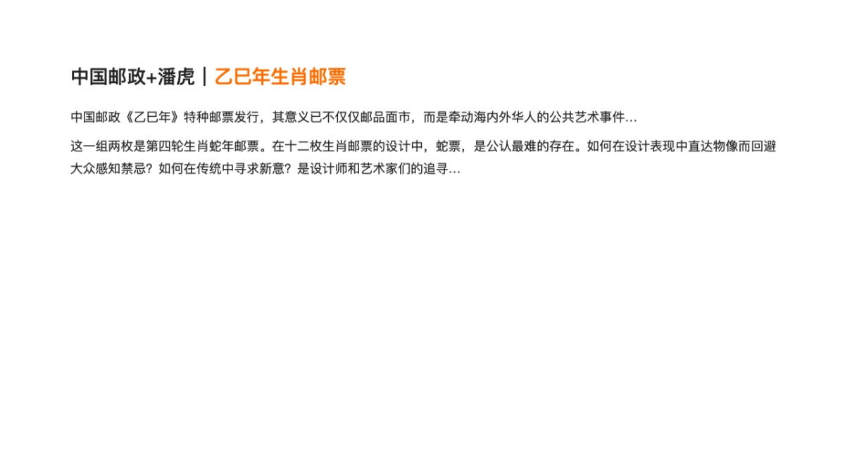 2024潘虎实验室年度作业本_第8页