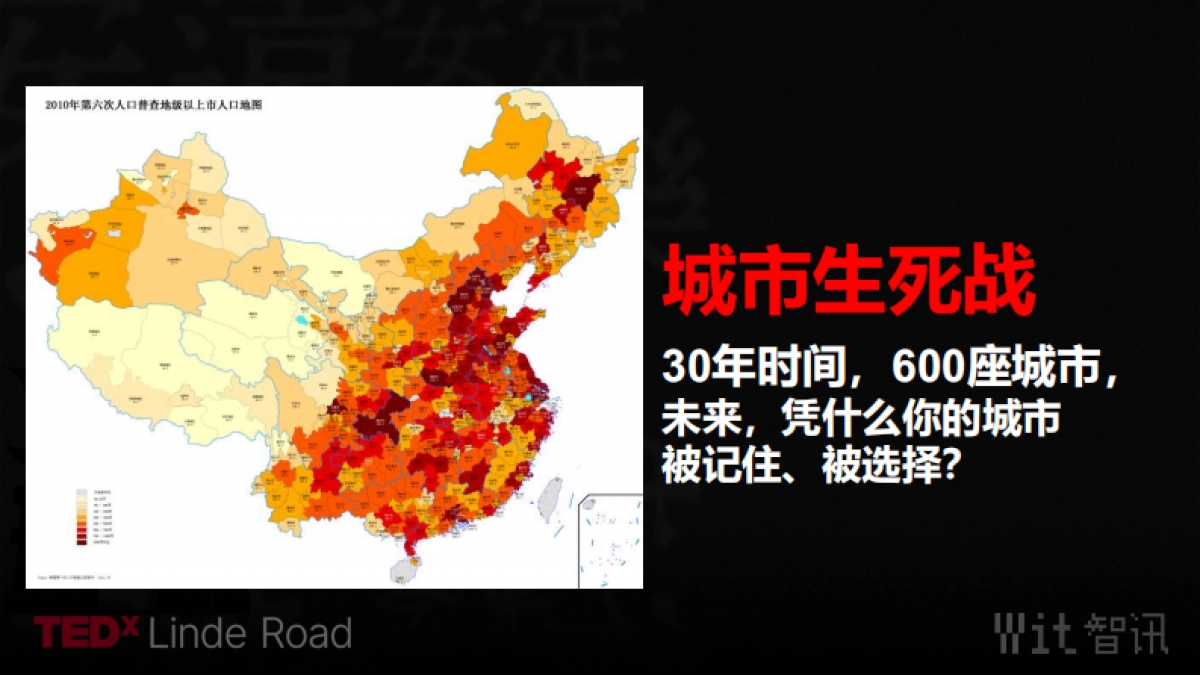 智讯-速朽时代的反脆弱方法论方案培训课件_第10页