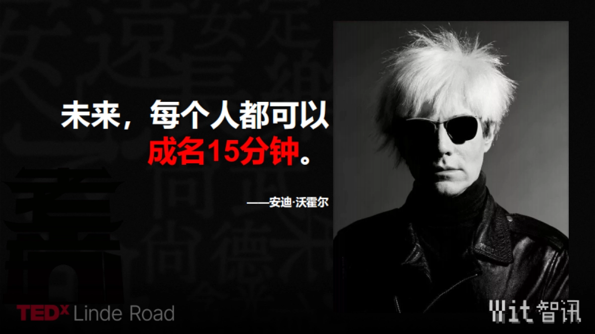 智讯-速朽时代的反脆弱方法论方案培训课件_第3页