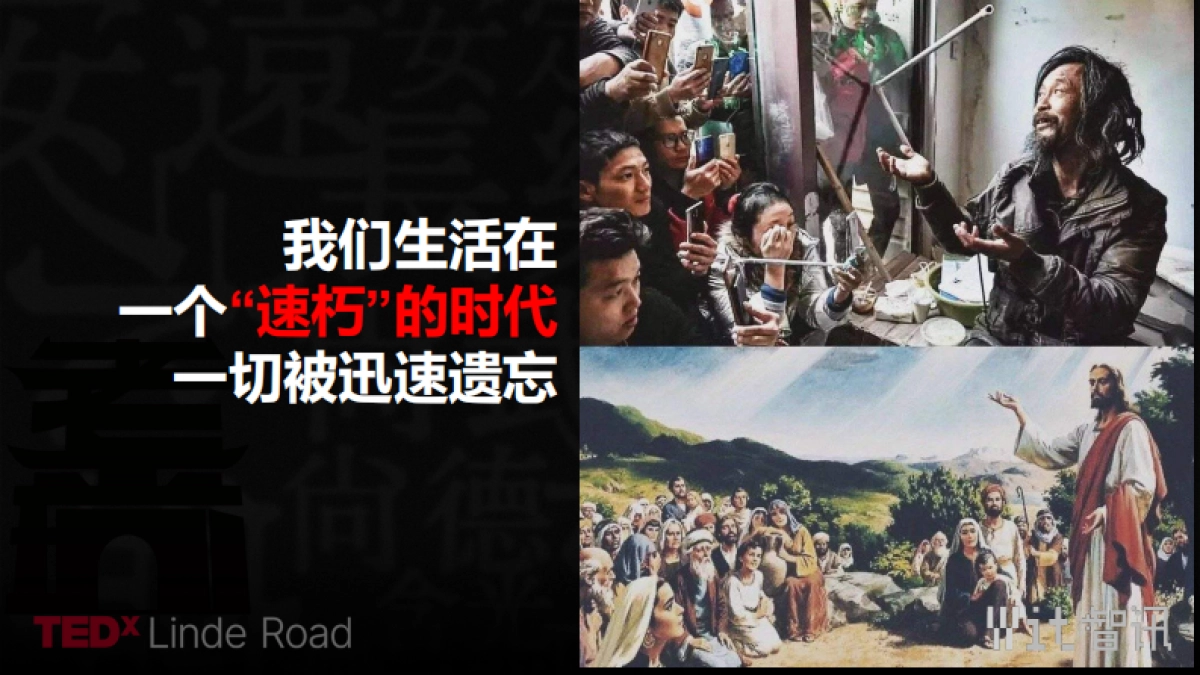 智讯-速朽时代的反脆弱方法论方案培训课件_第4页