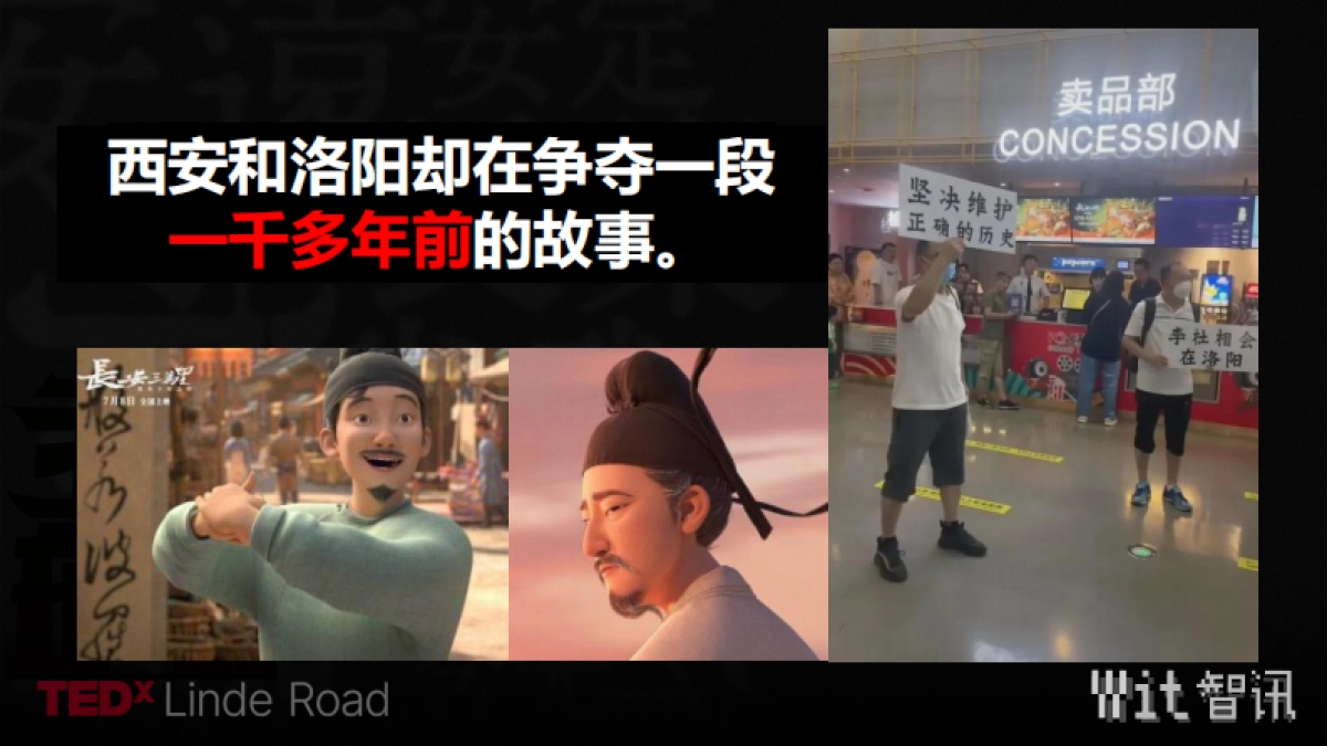 智讯-速朽时代的反脆弱方法论方案培训课件_第5页