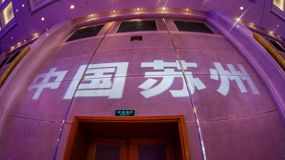 MBA青年企业家领军班毕业典礼「月落归山海 千里自同风主题」活动策划方案_第9页