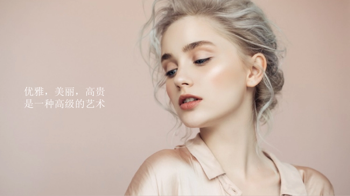 美业美容医疗开业盛典「因爱而生 为美卓越主题」暖场策划方案_第4页