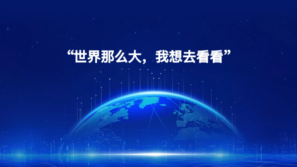 2024年中国旅游者出境满意度报告_第3页