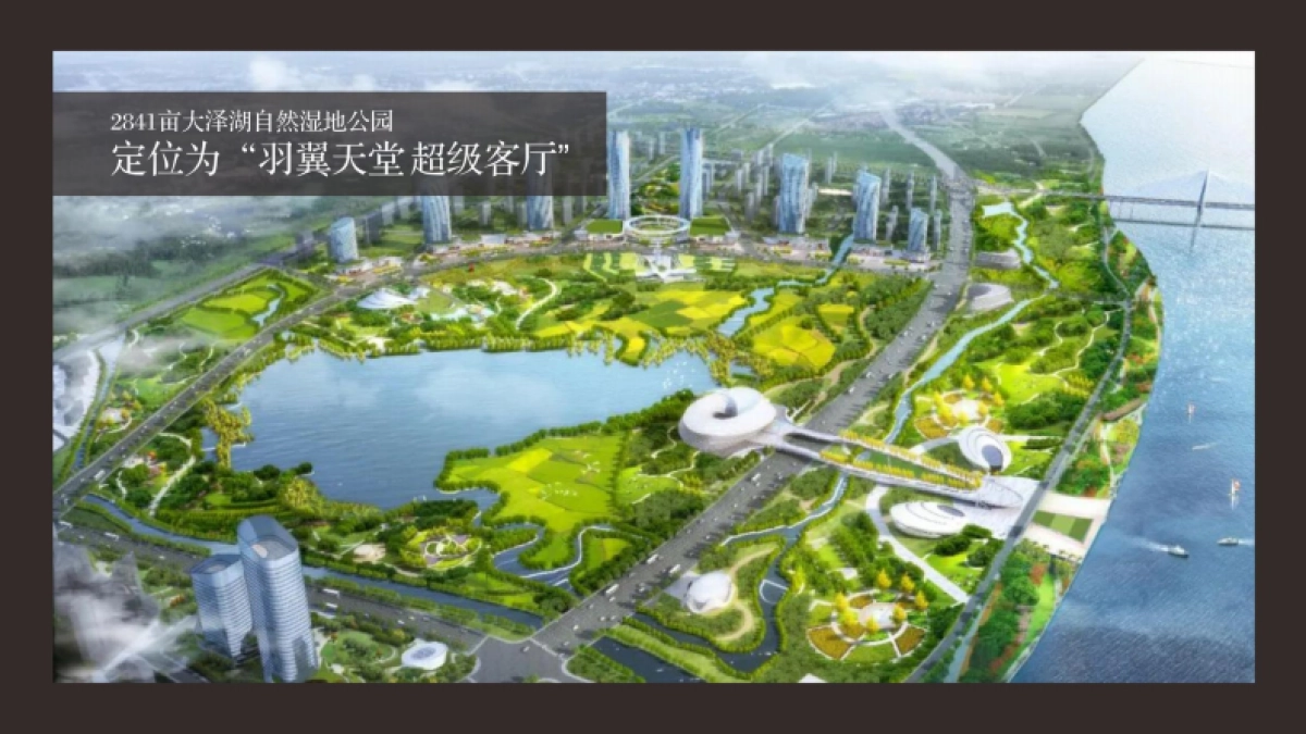 城市未来国际豪宅项目全景生活推广策略提报方案_第10页