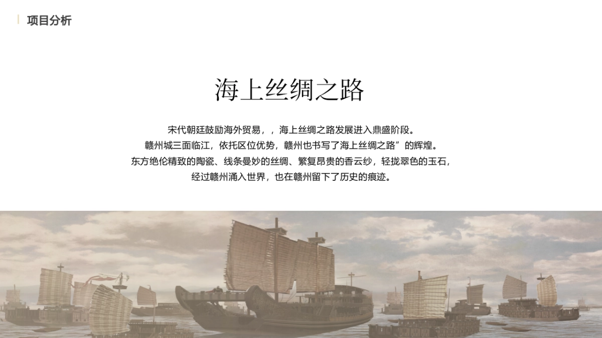 历史文化街区·中秋国庆系列(干年宋城·郁孤风华)主题活动策划执行方案_第4页