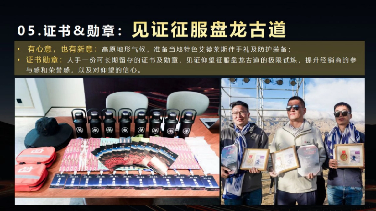 爱玛电动车上市整合营销_第9页